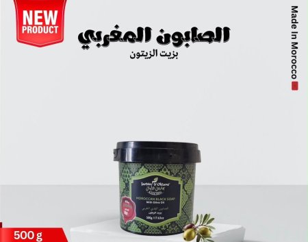 الصابون المغربي