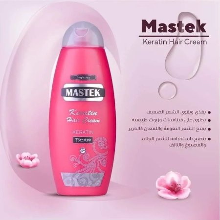 كريم مرطب الشعر