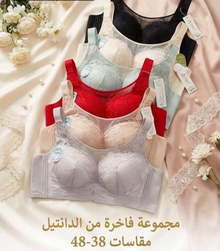 سنتيانة دانتيل